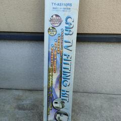 車載 リヤモニター 取り付けアームの画像