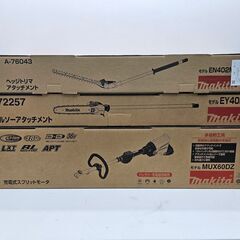 makita/マキタ 充電式スプリットモーター MUX60DZ ...