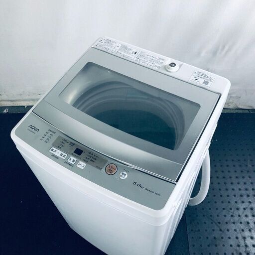 ID:sg218456 アクア AQUA 洗濯機 一人暮らし 中古 2019年製 全自動洗濯機 5.0kg ホワイト 送風 乾燥機能付き AQW-GS50H(W)  【リユース品：状態A】【送料無料】【設置費用無料】