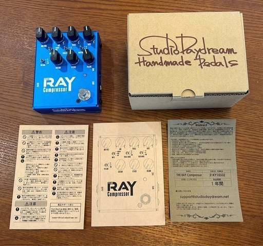 【Studio Daydream】 THE RAY Compressor
