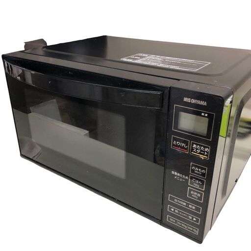 A919 アイリスオーヤマ IRIS OHYAMA 電子レンジ IMB-FV1801 ブラック 50/60Hz 20年製 フラットタイプ 直接取引可 石狩市