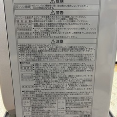 石油ファンヒーター　石油ストーブ　西観音町　の画像