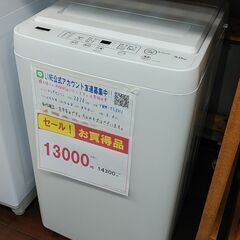 セール！3か月間保証☆配達有り！13000円(税抜）ヤマダセレクト 5㎏ 全自動 洗濯機 2020年製