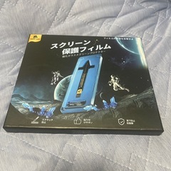 マジックジョン iPhone12proMax用 強化ガラスフィル...