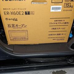 早い物勝ち🉐♥新品♥オーブンレンジ