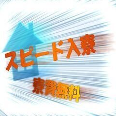 【いきなり月収40万円以上可◎】土日休み♪ひとりでモクモク作業♪...