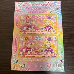 新品★わんだふるぷりきゅあ　自由帳の画像