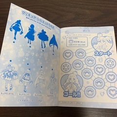 新品★わんだふるぷりきゅあ　自由帳の画像