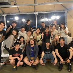 明日開催‼️　異業種交流会 - 友達