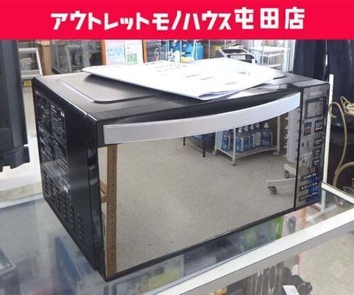 アイリスオーヤマ 電子レンジ 2021年製 18L フラットタイプ MO-FM1804-B 黒 あたため専用 キッチン家電  ☆ 札幌市 北区 屯田