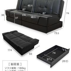 【受付終了】Hソファーベッド【ベーネ／PVC・グレー色】　収納付き 引出し リクライニング 訳あり B品 アウトレット品 ※定価33,990円の画像