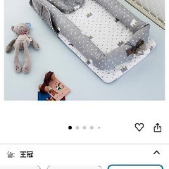 【お取引き中】ベビーベット　ベットインベットの画像