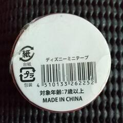 ♥ミッキー&ミニー ミニテープ 新品の画像