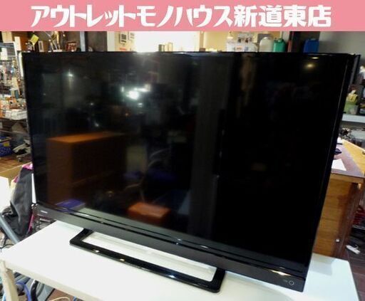 ② TOSHIBA 40インチ 液晶テレビ 40S21 2017年製 東芝 テレビ 札幌市東区 新道東店