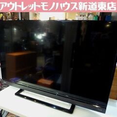 ② TOSHIBA 40インチ 液晶テレビ 40S21 2017年製 東芝 テレビ 札幌市東区 新道東店