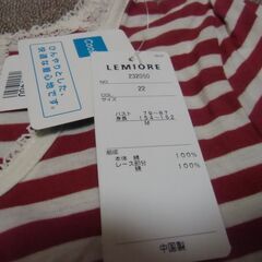未使用 LEMIORE 赤×白 ボーダー レディース トップス 夏服 Mサイズ 紙タグ付き （1480円購入品）お譲りします。の画像