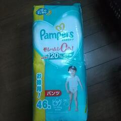 子ども用おむつを交換してください