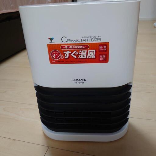 セラミックファンヒーター