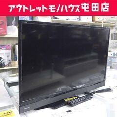 ② TOSHIBA 32インチ液晶テレビ 2018年製 32S21 REGZA 32V 32型 東芝☆ 札幌市 北区 屯田 