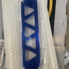 バッテリー固定アルミステー 未開封新品