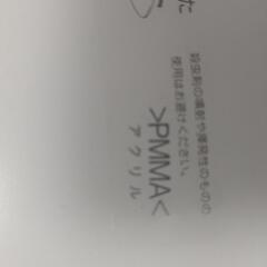 終了いたしましたの画像