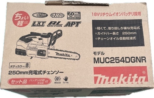 【未使用、同梱バッテリー欠品】マキタ 充電式チェンソー 250㎜ MUC254DGNR