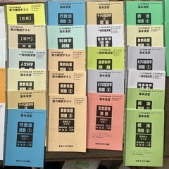 TAC 公務員講座　公務員試験　テキスト＋問題集＋確認テスト等のおまとめセットの画像