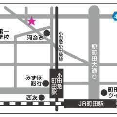 腸もみ＆呼吸瞑想体験会 - イベント