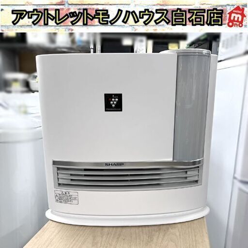 シャープ 加湿セラミックファンヒーター HX-G120-W 2017年製 暖房 タイマー機能付き ☆札幌市 白石店