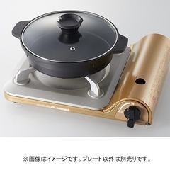 岩谷産業 Iwatani CB-A-MPJ [ジュニアマルチプレート ガラス蓋付きの鍋]新品の画像