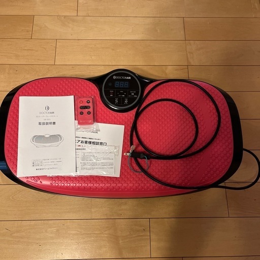 ドクターエアー