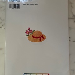 現代文読解基礎ドリルの画像