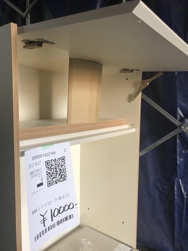 新品、組み立て前　レンジボード