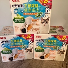 ピュアクリスタル軟水化フィルターｅｃｏ　全円　猫用  ８個入り