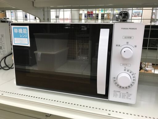 ★ジモティ割あり★ YUASA 電子レンジ PRE-670HFC  2023年製 動作確認／クリーニング済み KJ6183