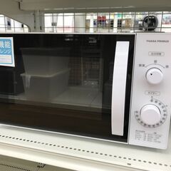 ★ジモティ割あり★ YUASA 電子レンジ PRE-670HFC...