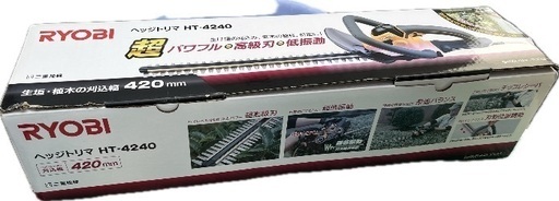 【同梱ケーブルなし】リョービ ヘッジトリマ 420㎜ HT-4240