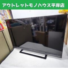 ②東芝 40インチ 液晶テレビ 2018年製 40S21 TV 40V 40型 TOSHIBA 札幌市 平岸店