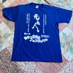 芋煮TシャツＭ