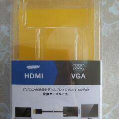 【ELECOM】ディスプレイ変換ケーブルの画像