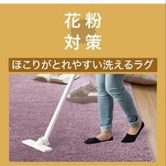 ニトリ。カーペット　ローズ色の画像