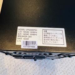 CLASSIC PRO UPS2000PSII 無停電電源装置の画像