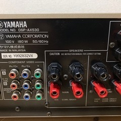 YAMAHA DPS-AX530の画像