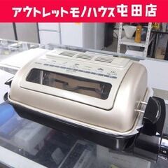 未使用保管品 山善 ワイドグリル 2020年製 NFR-1100...