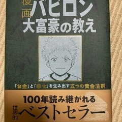 【お譲り先決定】本いろいろの画像