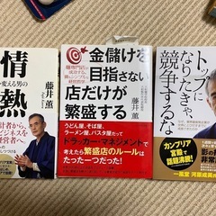 【お譲り先決定】本いろいろ