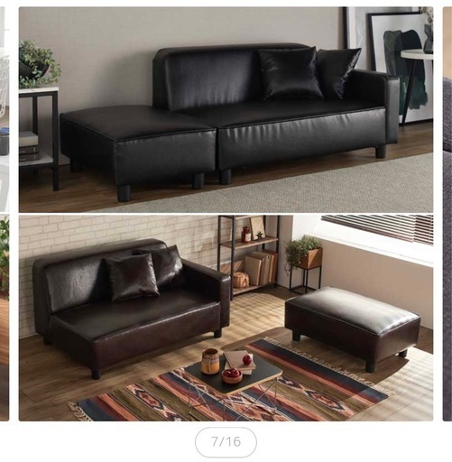 ローソファー(レザー) L字型 2,3人掛け 工場 組み換え自由