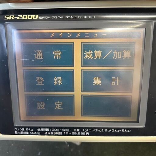 イシダ デジタルスケールレジスター SR-2000 ジャンク 通電確認