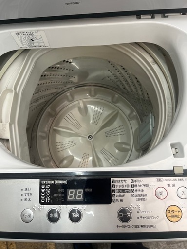 Panasonic洗濯機　2014年式。ー、さ