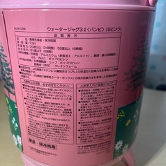 【新品】ディズニーのかわいいウォータージャグの画像